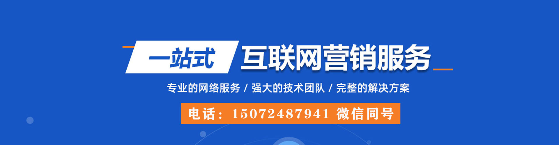兴文信息流运营