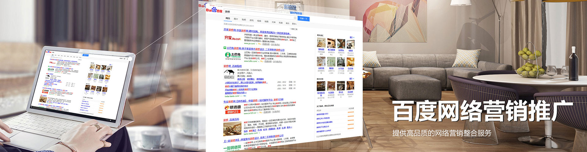 兴文竞价广告